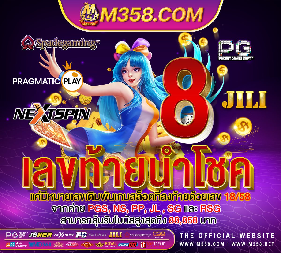 ฝาก 1 รับ 50 ล่าสุด pg ฝาก 30 รับ100 ถอนไม่อั้น pg